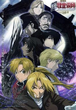 gofilm fullmetal alchemist: the conqueror of shamballa|Fullmetal Alchemist: The Conqueror of Shamballa .